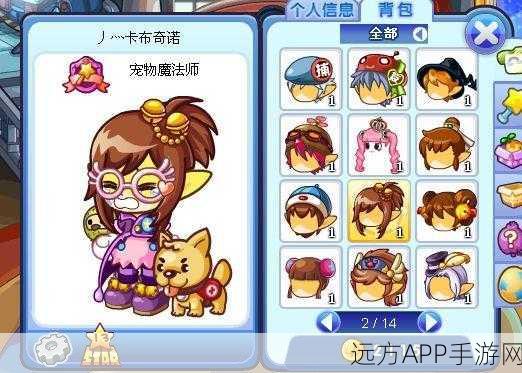 洛克王国黄金圣衣套装获取攻略，珍稀套装等你来赢！