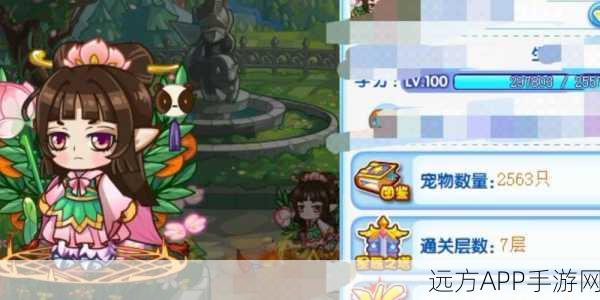 洛克王国黄金圣衣套装获取攻略,珍稀套装等你来赢!