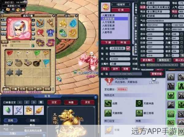 梦幻西游深度解析，飞升渡劫与化圣之路全揭秘