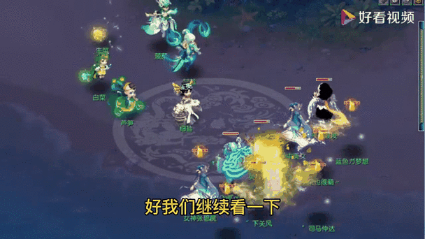 梦幻西游深度解析,飞升渡劫与化圣之路全揭秘