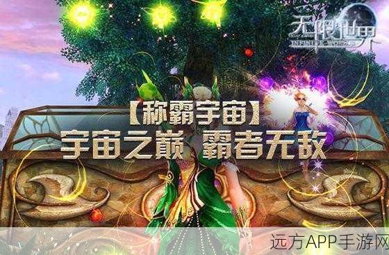 无限世界新服神将集结挑战赛，多元宇宙守护者争霸战