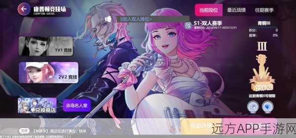 劲乐幻想原班人马匠心巨献，全新力作带来极致游戏体验！