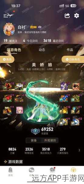 DNF攻略大赛,挑战极限,赢取独家游戏惩罚项目体验资格