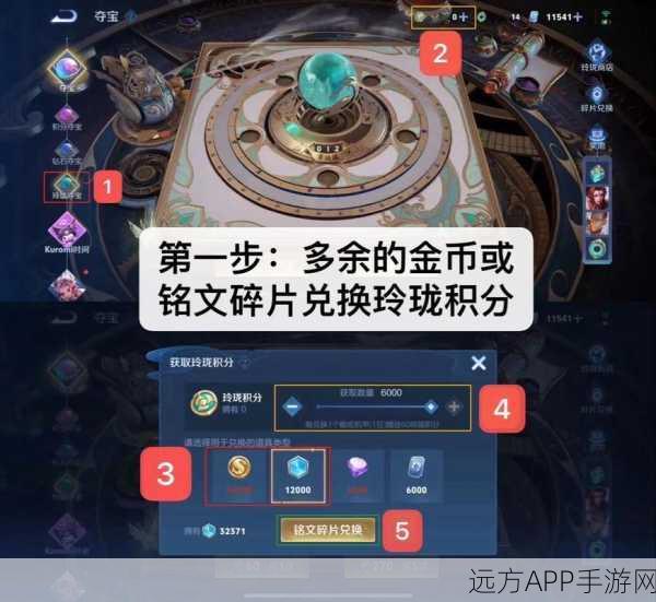 王者荣耀新手攻略，速刷金币秘籍大公开