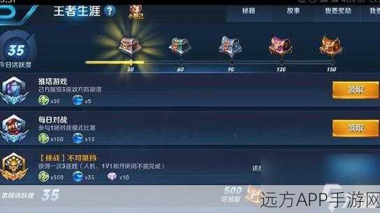 王者荣耀新手攻略,速刷金币秘籍大公开