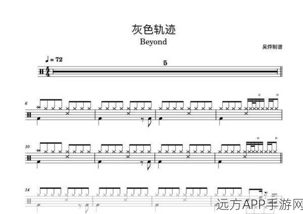 魂之轨迹深度攻略,樱小路连招绝技与全技能图鉴揭秘