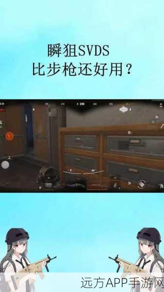 暗区突围深度解析，AN94突击步枪——120米制霸战场的利器