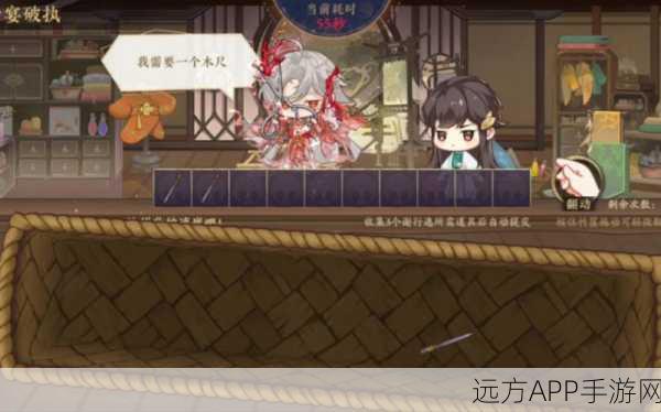 花亦山心之月,揭秘神秘人暗语任务全攻略,助你轻松解锁隐藏奖励