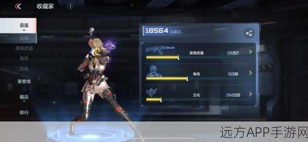 梦想星城成就攻略，解锁个人荣耀，成就巅峰之路