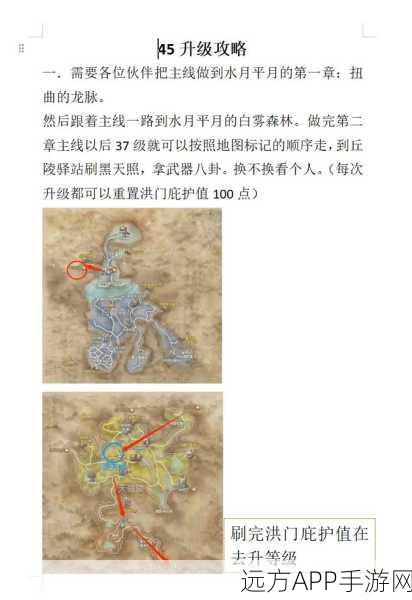 剑灵手游深度攻略,揭秘无常净化铃的绝妙用法