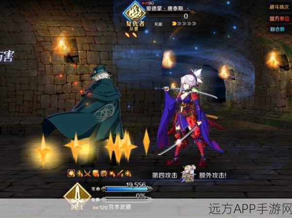 FGO超巨大特性敌人挑战攻略,揭秘出现地点与高效战术