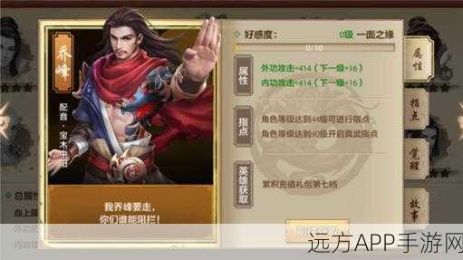 丐帮崛起！九阴真经手游丐帮门派武学全攻略及最新玩法揭秘