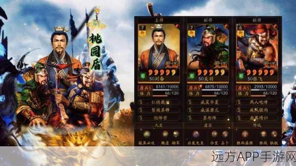 三国志·战略版，揭秘张飞、关羽、关银屏T0级最强阵容搭配攻略