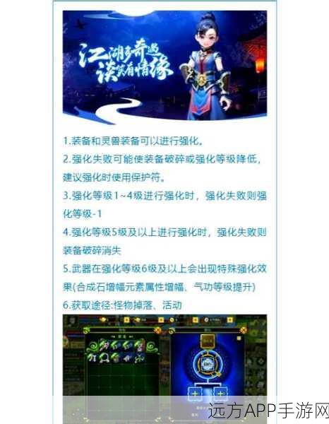热血江湖手游，卡怪技巧揭秘与实战分析