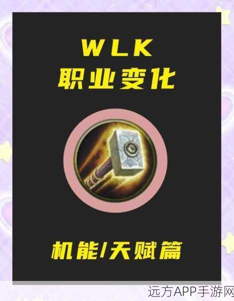 魔兽世界怀旧服,圣骑士职业任务全攻略,助你快速进阶!