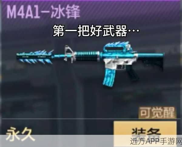 穿越火线手游，弑魔者武器深度解析，入手前必看！