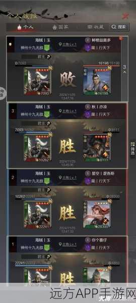 手游策略盛宴，率土之滨长城烽火战详解及战略部署秘籍