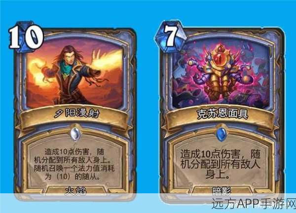 炉石传说,牧师橙卡沃拉兹传令官深度剖析与竞技场实战攻略