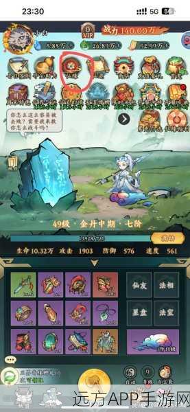 梦幻新诛仙,探灵宝藏全攻略,称霸仙侠世界的秘密通道