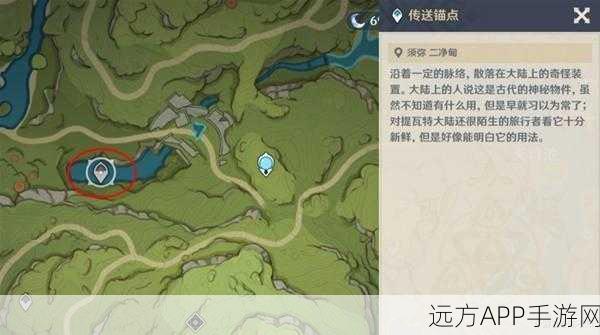 原神探索攻略，揭秘童梦的切片解锁全攻略