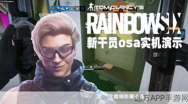 彩虹六号围攻新角色深度剖析,warden实战表现与策略解析