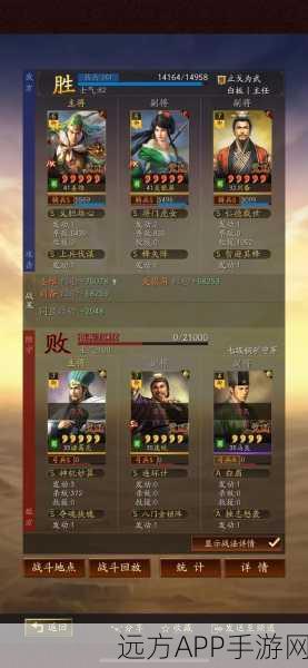 马超威武!三国志战略版马超战法深度解析与实战推荐