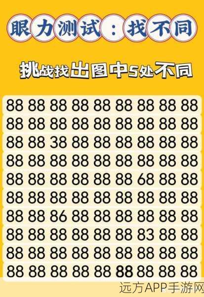 小姐姐智力挑战游戏下载_专业的测试、训练玩家眼力的游戏