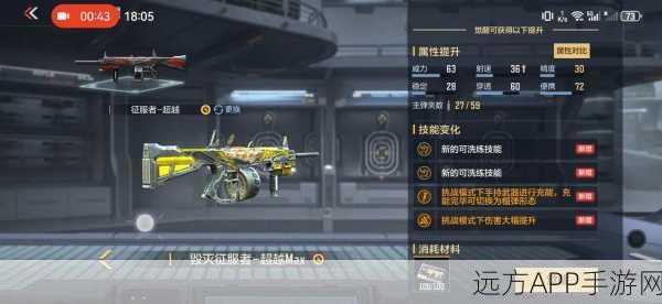 CF穿越火线，揭秘觉醒宝石的高效获取策略