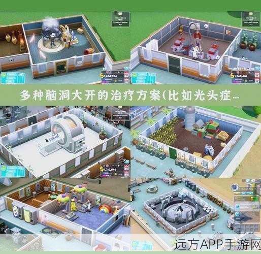 急诊室风云,外科模拟游戏震撼上线,体验真实医生角色扮演