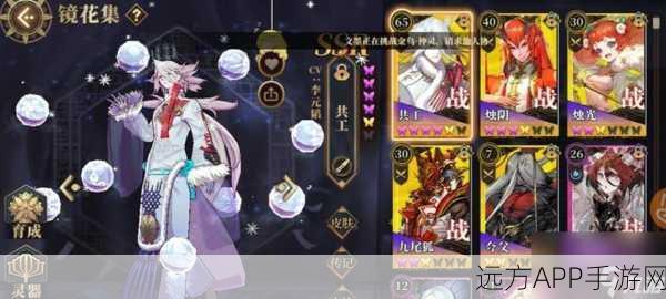 手游新宠山海镜花，N卡婴勺深度剖析与实战强度揭秘