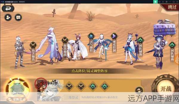 手游新宠山海镜花,N卡婴勺深度剖析与实战强度揭秘