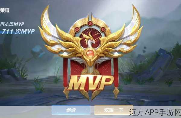 王者荣耀排位赛新规则揭秘，跨段位邀请机制详解