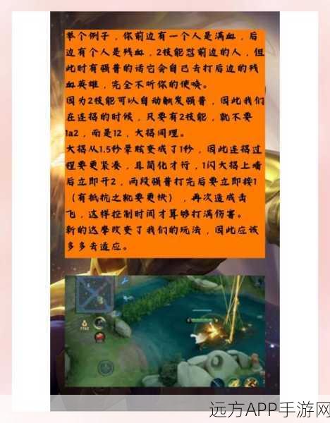 王者荣耀排位赛新规则揭秘,跨段位邀请机制详解