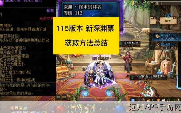 DNF525改版深度解析,亡者结晶高效获取与处理策略