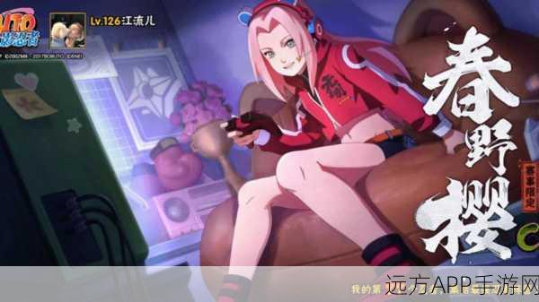 火影迷必看！火影忍者，小樱恋爱养成游戏深度评测与攻略