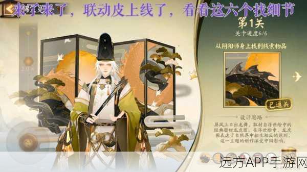 阴阳师侍神令，异世界契约式神，决战阴阳之巅