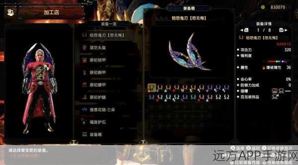 怪物猎人OL，顶尖猎人武器攻略，揭秘无需突破的顶级装备！