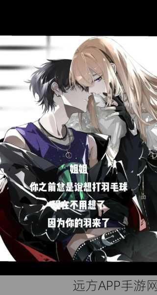 绝对演绎，解锁好感度飙升秘籍，打造完美演艺圈关系网