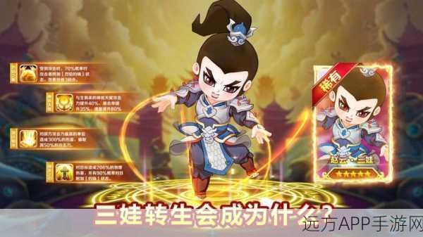 葫芦娃兄弟手游震撼上线，正版授权，重温经典童年记忆