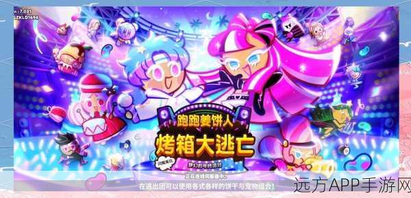 可爱爆棚！电池冲冲冲，卡通休闲跑酷新体验