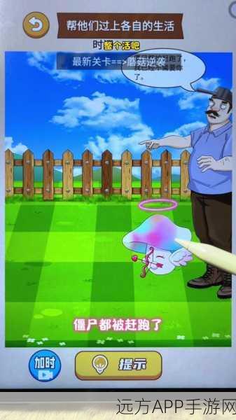 僵尸爱消除，趣味三消挑战，赢取丰厚奖励！