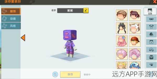 迷你世界寻宝记,璀璨发光物品大搜集,赢取独家限定奖励!