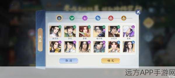新仙剑奇侠传手游公测在即，公测日期揭晓，独家比赛细节曝光