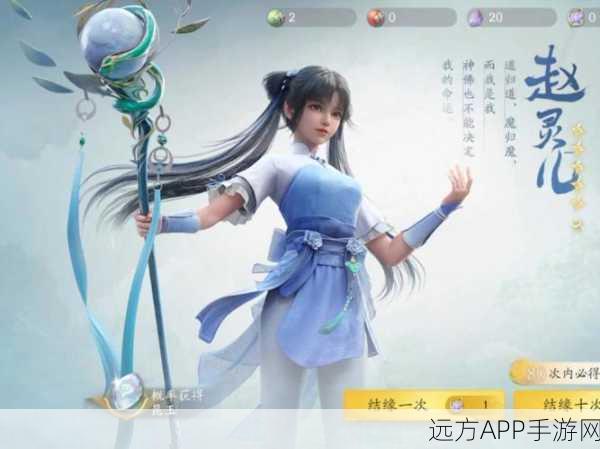 新仙剑奇侠传手游公测在即,公测日期揭晓,独家比赛细节曝光