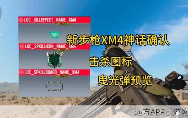 使命召唤神话武器投影深度解析，解锁战场制胜秘籍，主宰每一场对决