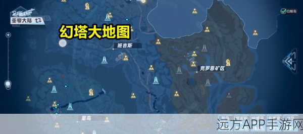 幻塔白鲸岛咖啡支线任务全攻略，解锁隐藏剧情与丰厚奖励