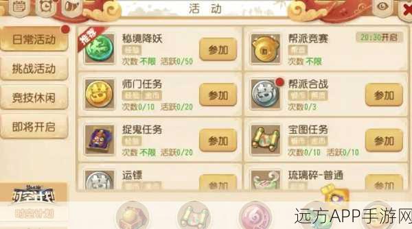 梦幻西游手游攻略，嗜血令挑战全解析，助你轻松通关！