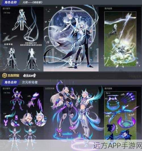 王者荣耀元歌源梦皮肤震撼登场,上线时间、设计细节及玩家期待全揭秘