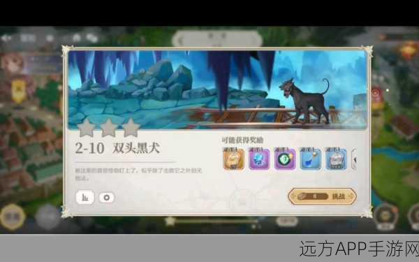 魔兽世界手游版,揭秘忠诚狗狗的获取秘籍