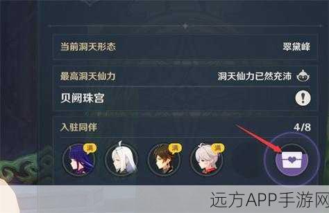 原神异世界行记珍稀度揭秘，独家解析与获取攻略
